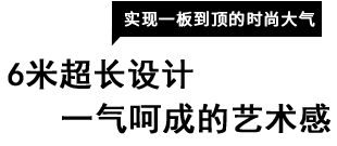 品擇金屬木飾面