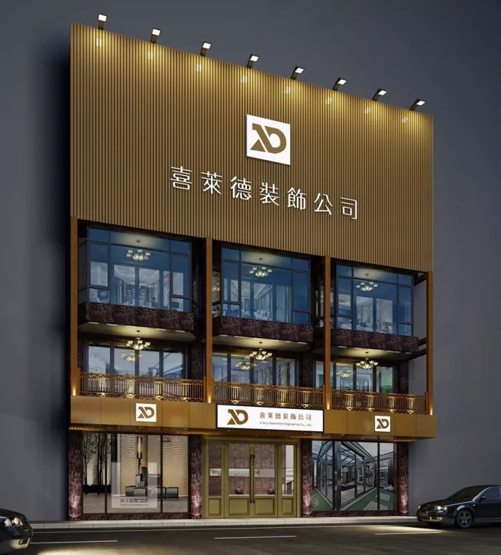 展廳設(shè)計(jì)