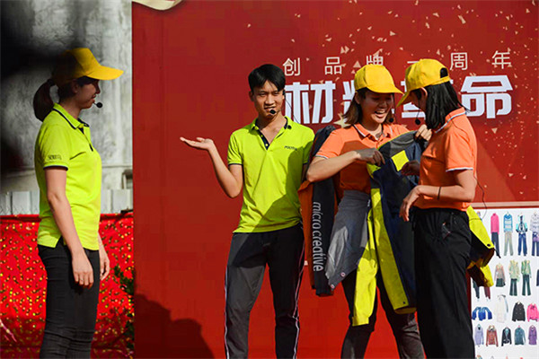 品擇金屬板公司文化 品擇金屬板公司文化