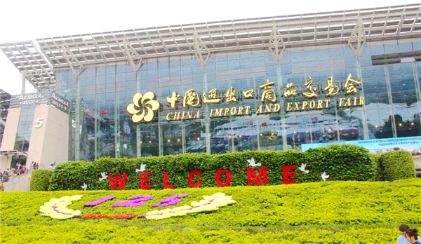 品擇金屬板2019年廣交會(huì)參展回顧