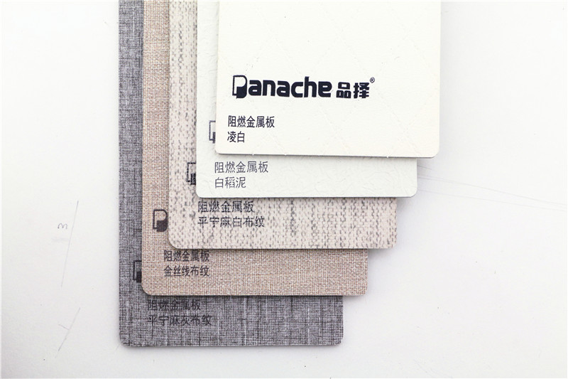 A級(jí)阻燃材料的優(yōu)勢(shì)有5個(gè)