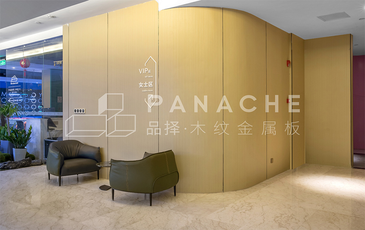 漫足案例裝飾板 漫足案例裝飾板