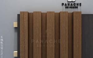 延展空間線條美 品擇長城板工藝賦予簡約設計感