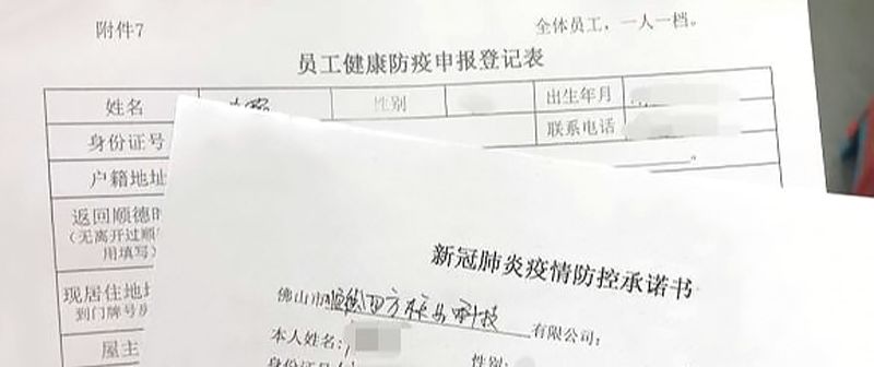 微信圖片_20200407114636 微信圖片_20200407114636