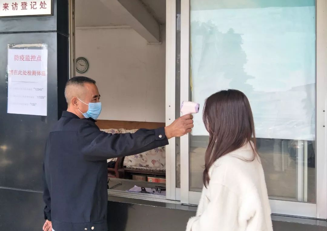 微信圖片_20200408174415