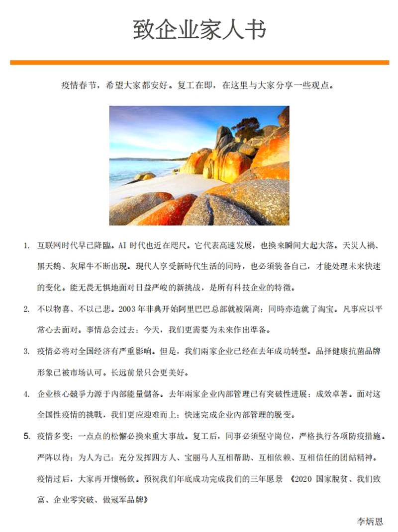 微信圖片_20200407115912 微信圖片_20200407115912