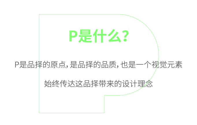 品擇的VI即將升級，敬請期待