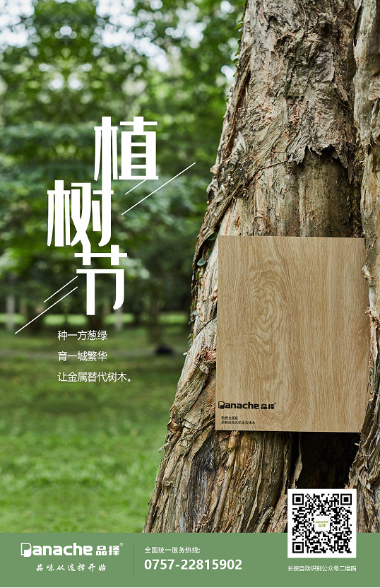 微信圖片_20200408171724 微信圖片_20200408171724