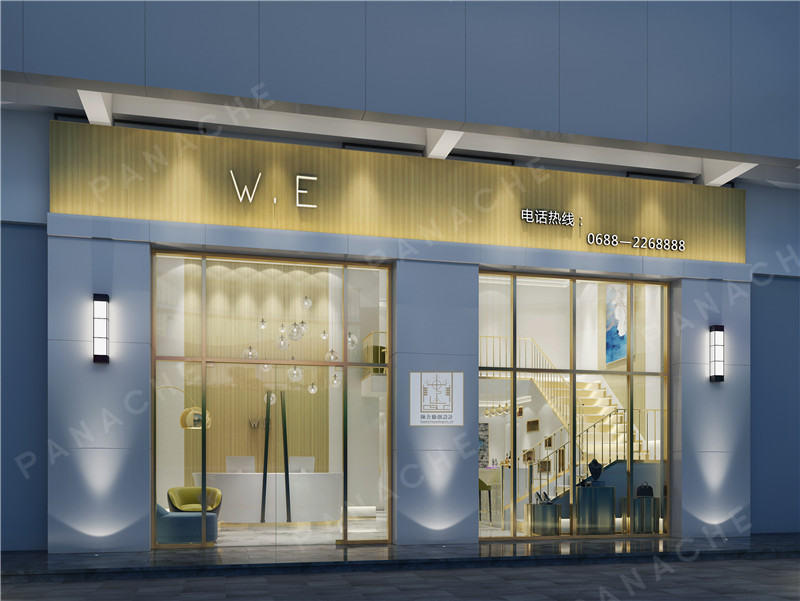 w.e品牌形象店 · 裝飾板裝修效果圖 (1)