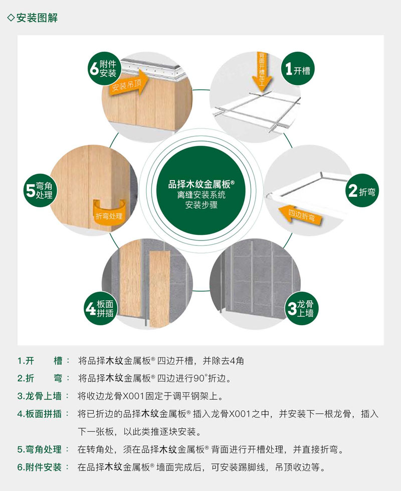 4c085d12deee2c63（離縫）