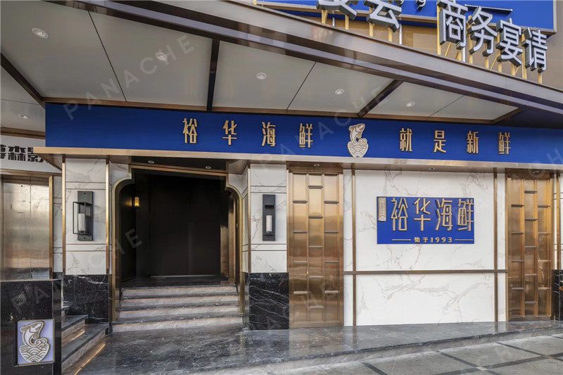 墻面建筑材料 墻面建筑材料