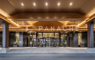 傳承·創(chuàng)新——細(xì)品懷化逅山四季酒店案例