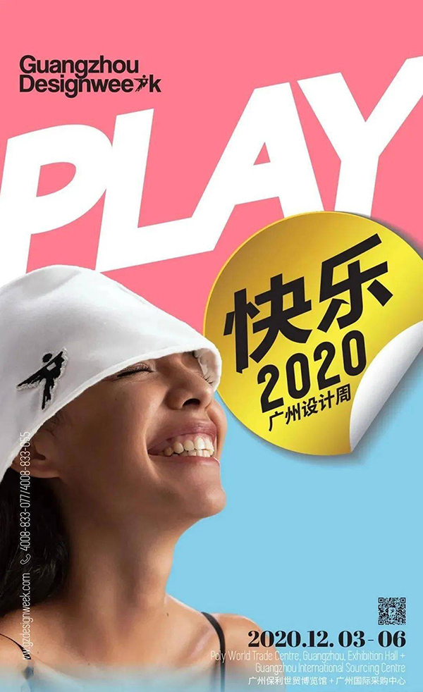 金屬木紋復(fù)合板