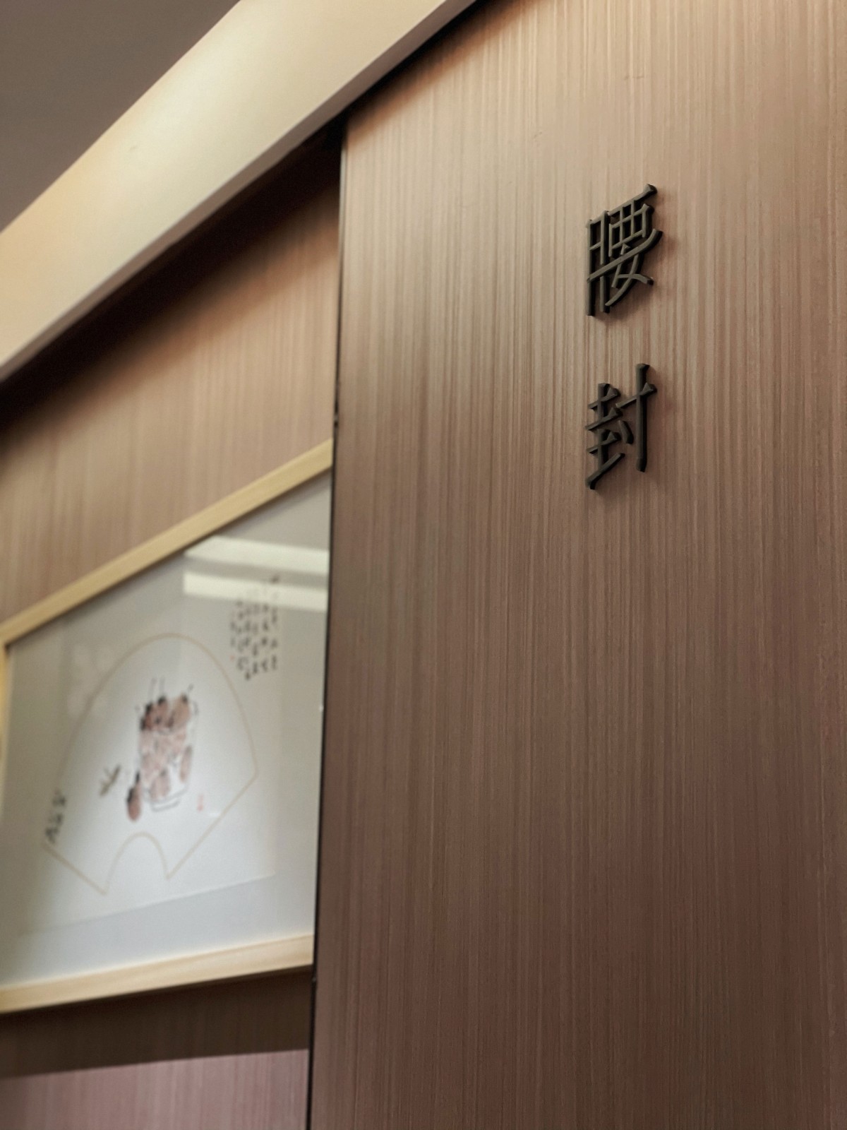 微信圖片_20210313151826 微信圖片_20210313151826